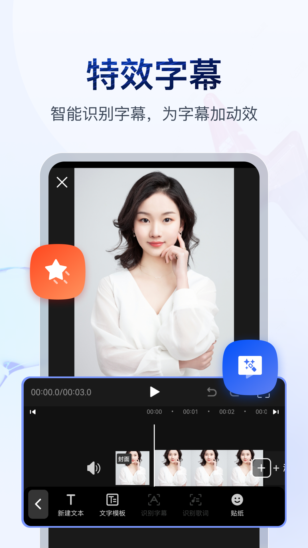 桃鹿甜恬截图