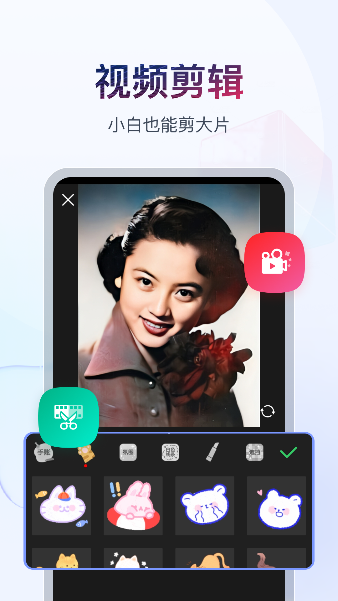 灵异阴阳录图鉴截图