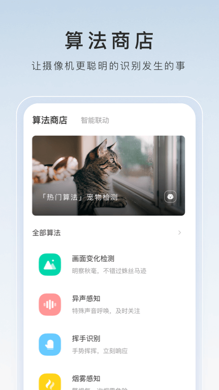 女主出逃后男主养的情人小说截图