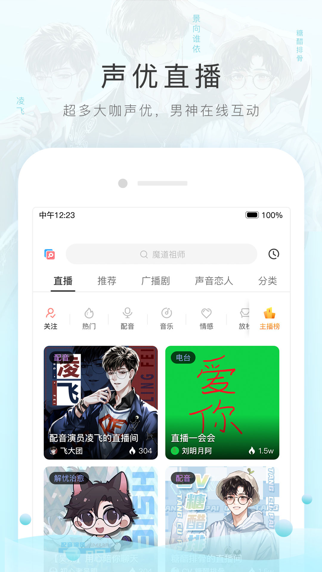 腿多的爬行动物虫子截图