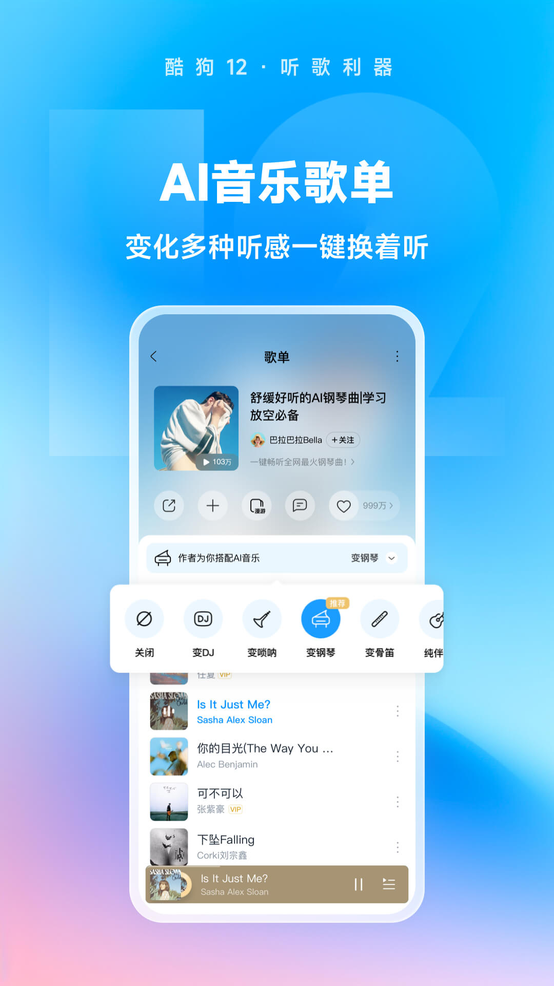 多条腿的爬行动物截图