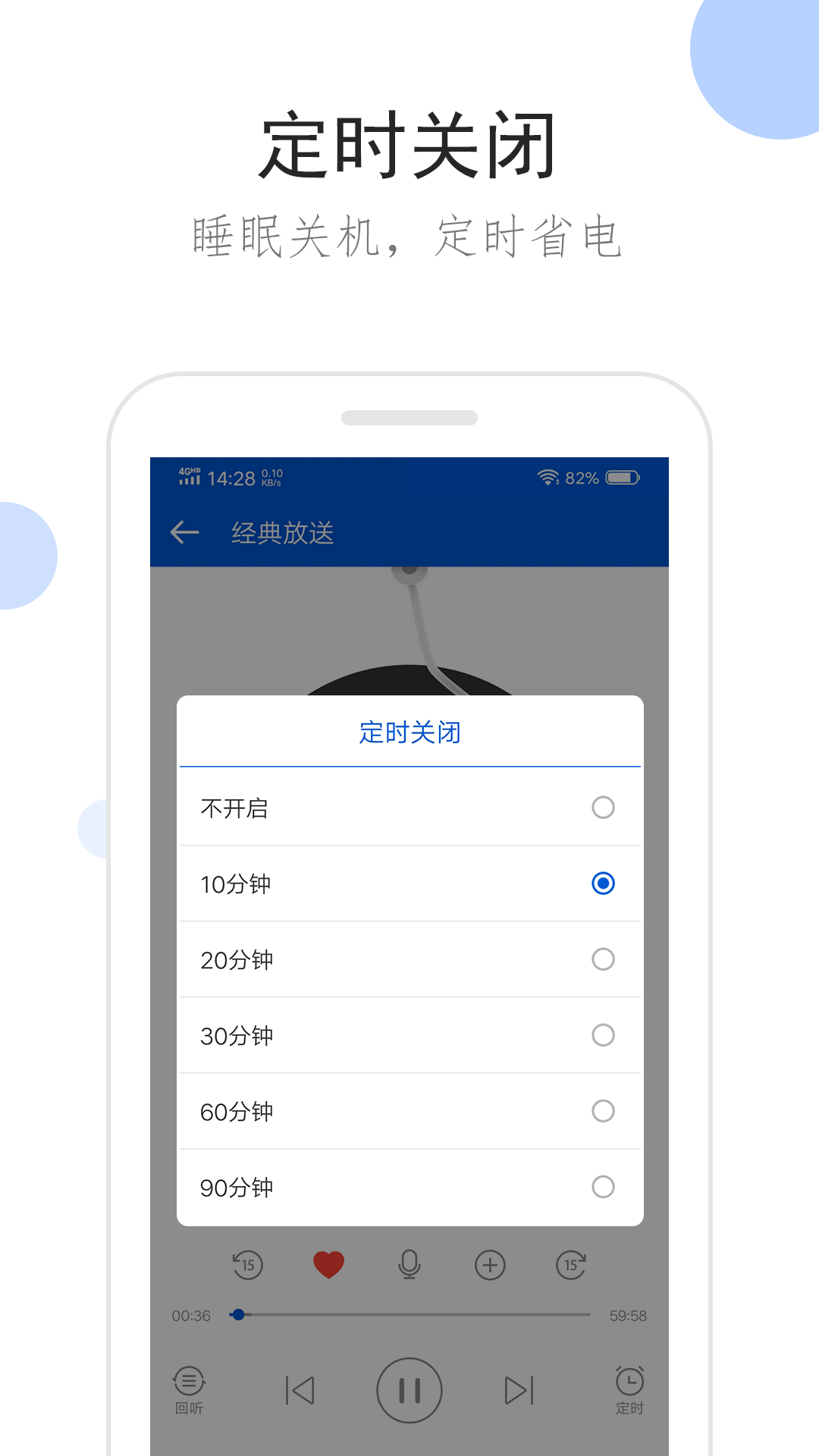 多条腿的爬行动物截图