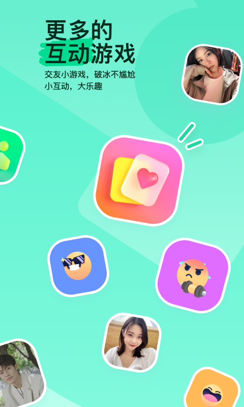 北京宠儿截图