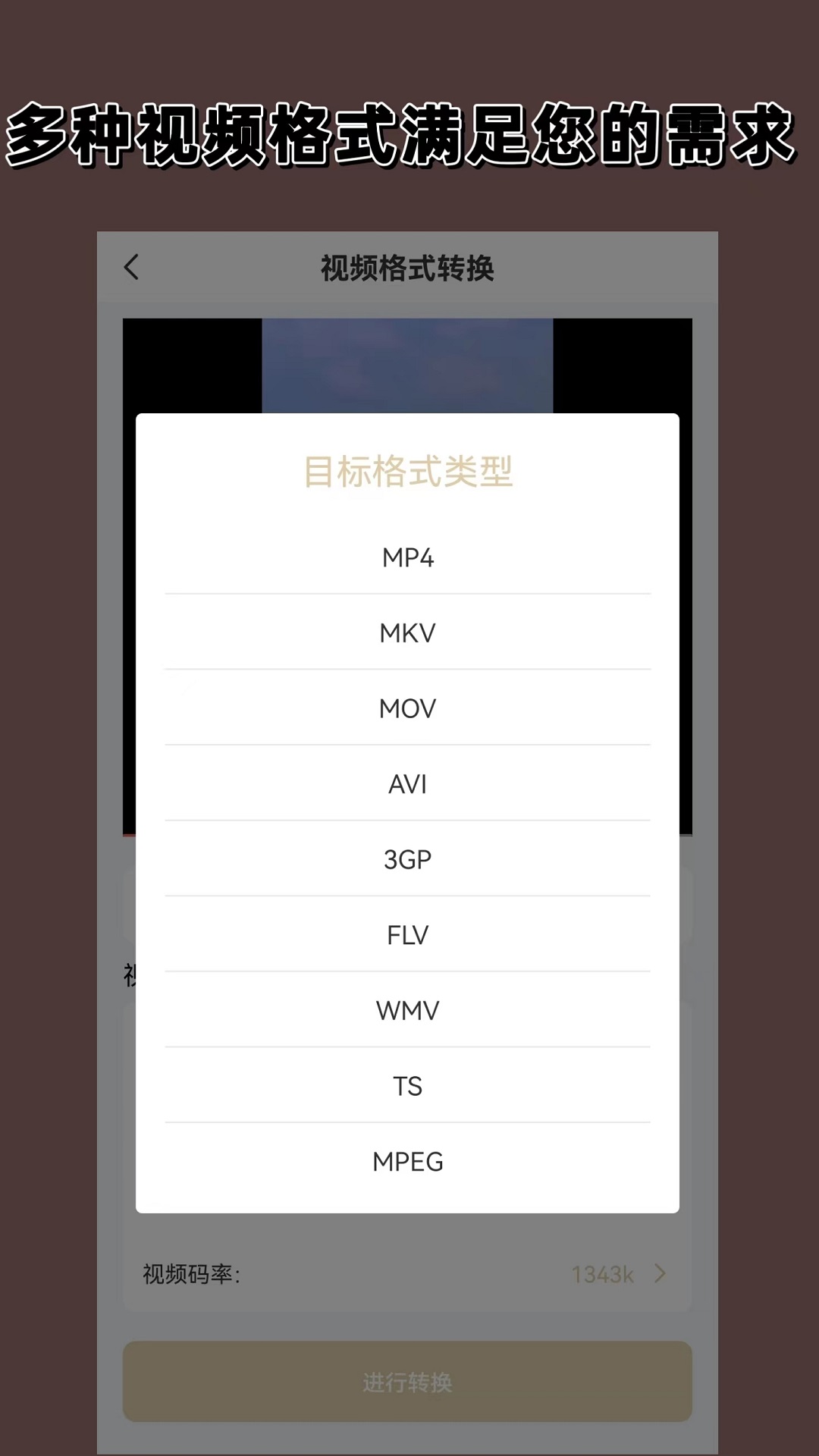 腿多的爬行动物虫子截图