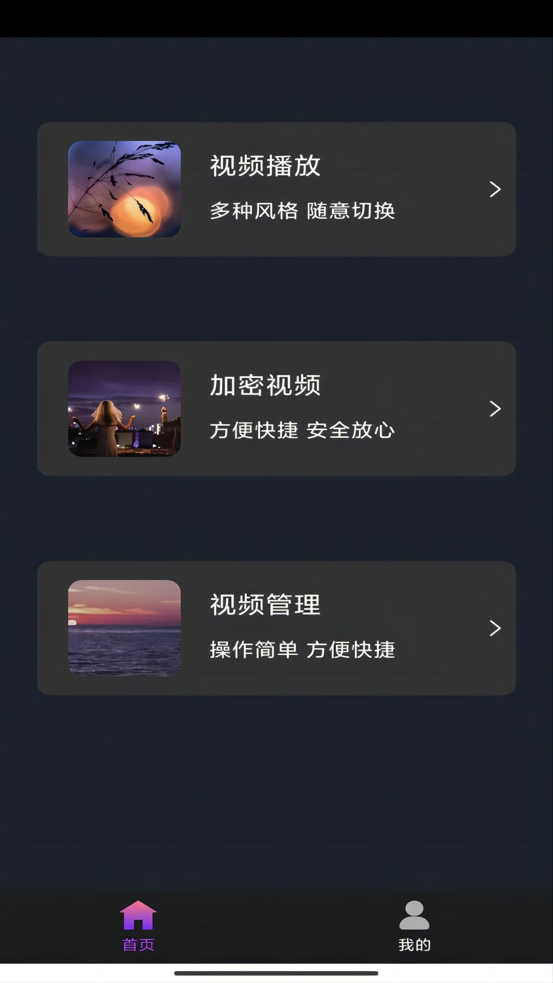 川野尤娜截图