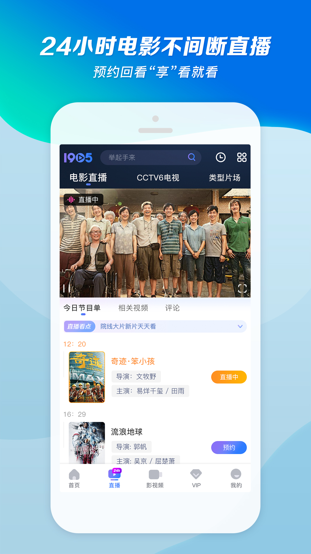 长腿的虫子像蜘蛛截图