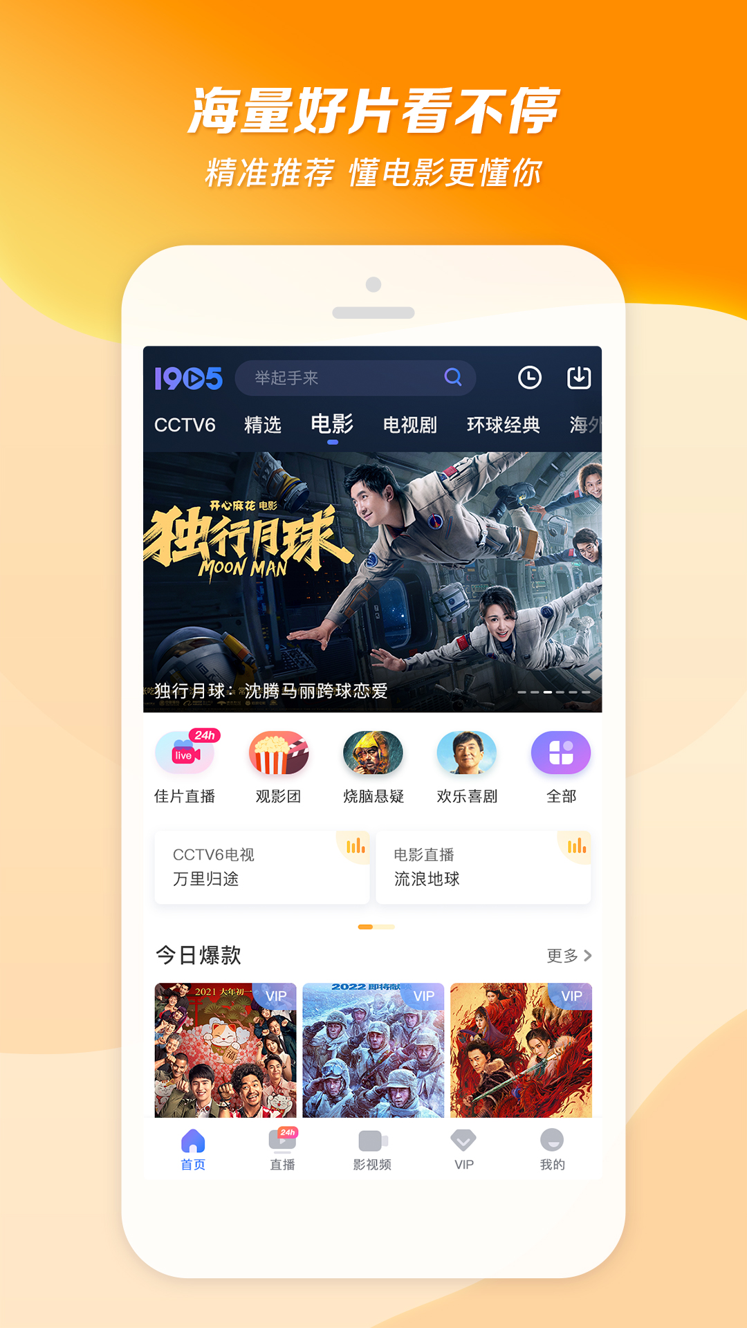 长腿的虫子像蜘蛛截图