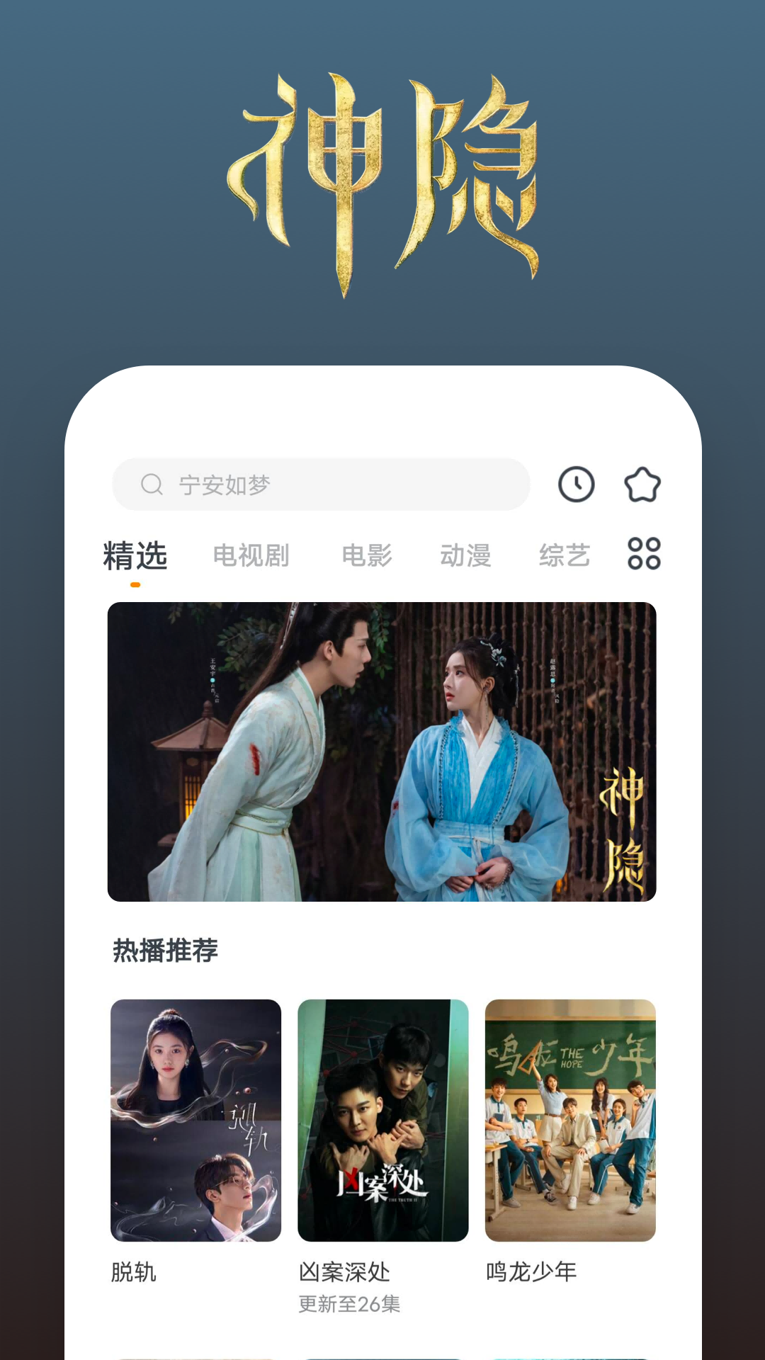 腿多的爬行动物虫子截图