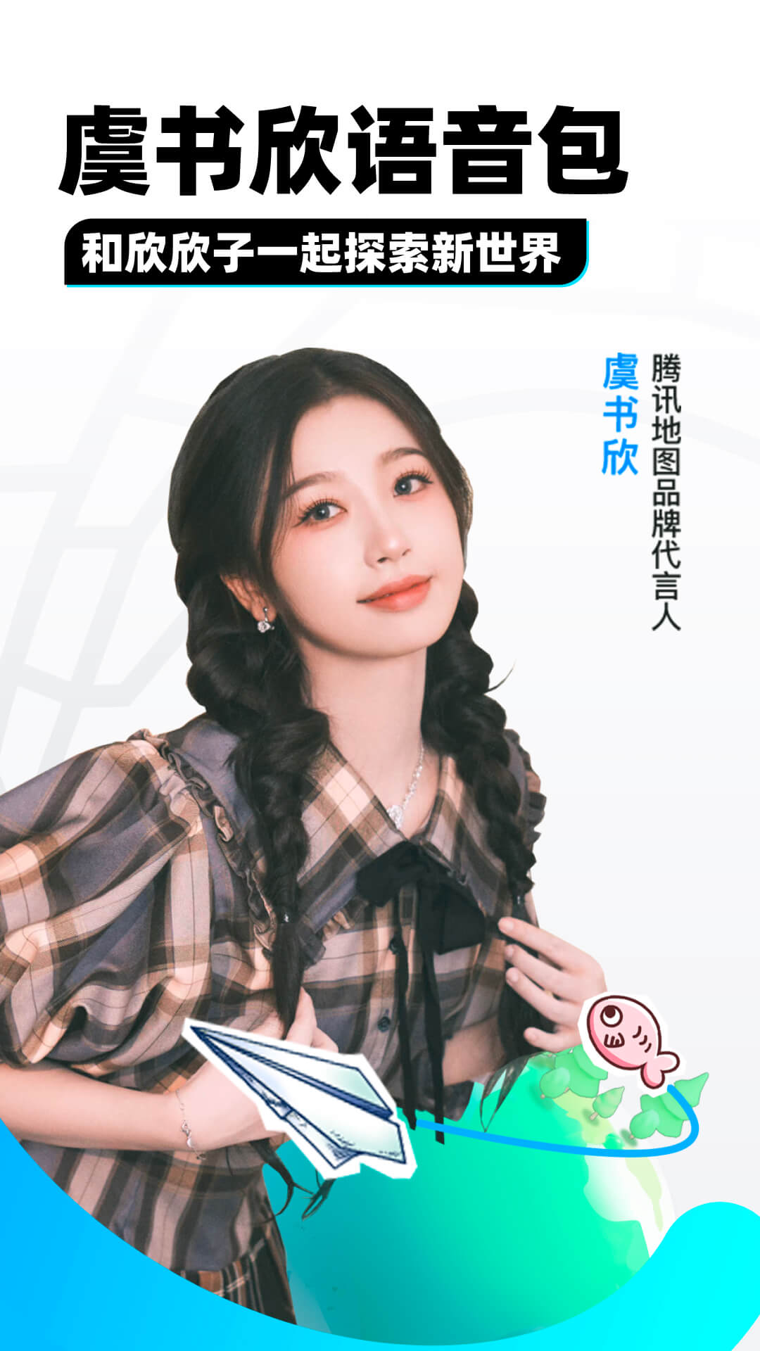 长腿的虫子像蜘蛛截图