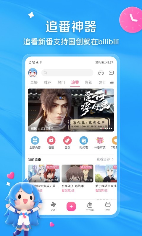 女主出逃后男主养的情人小说截图