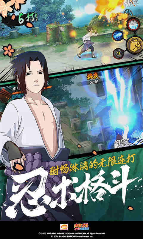 北京宠儿截图