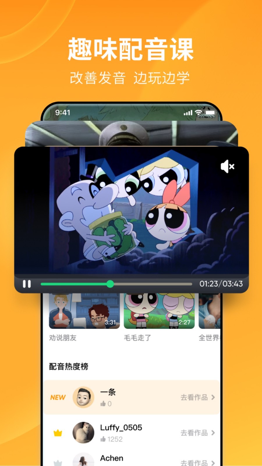 腿多的爬行动物虫子截图