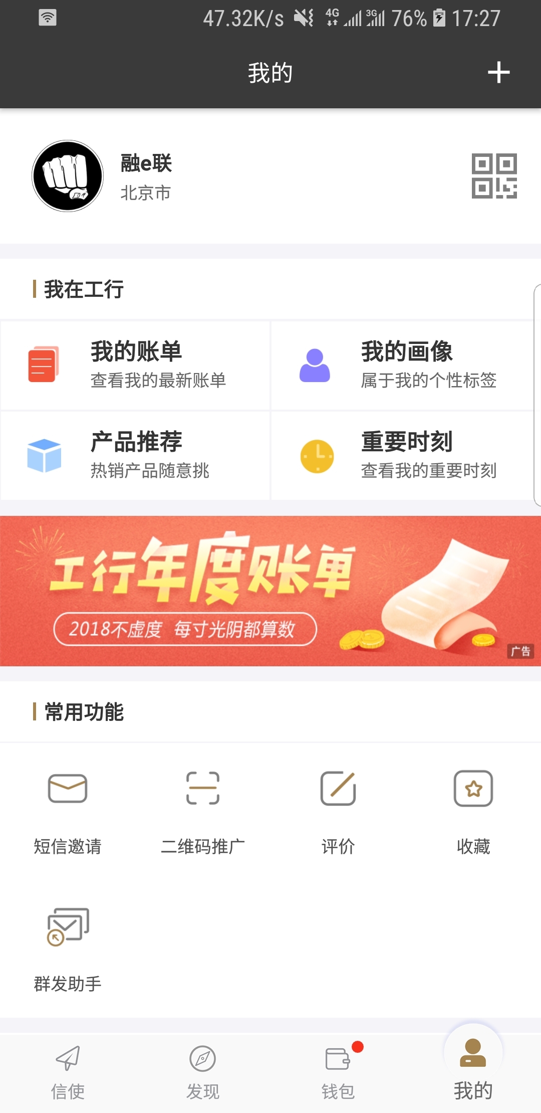 阿楠s 玩物直播回放截图