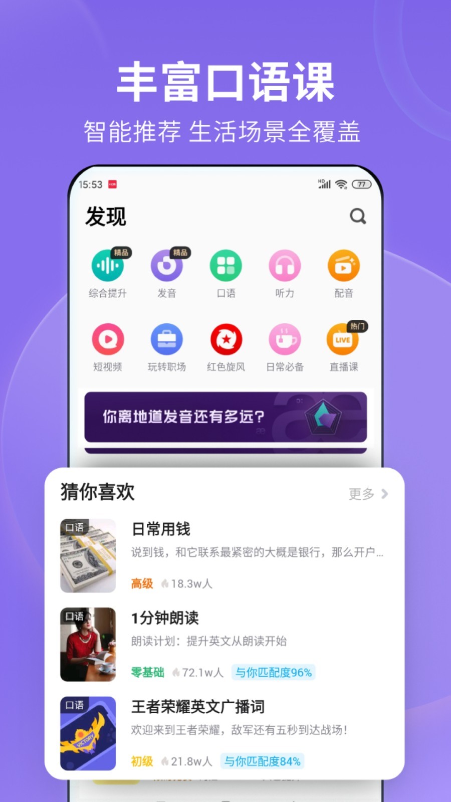 女主出逃后男主养的情人小说截图